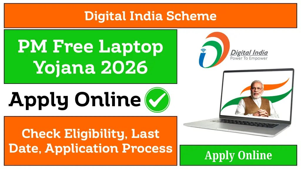 PM Free Laptop Yojana 2026